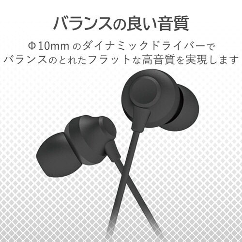 Lightningイヤホン/LF12C/ブラック