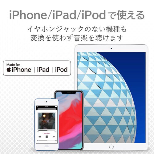 Lightningイヤホン/LF12C/ホワイト