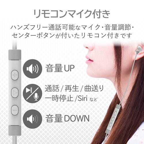 Lightningイヤホン/LF12C/ホワイト