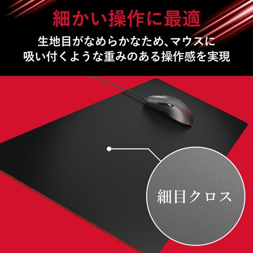 細目ゲーミングマウスパッド/900mm×297mm