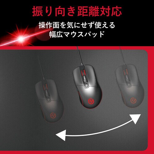 細目ゲーミングマウスパッド/900mm×297mm