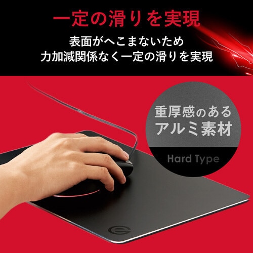 ゲーミングマウスパッド/アルミ/ブラック