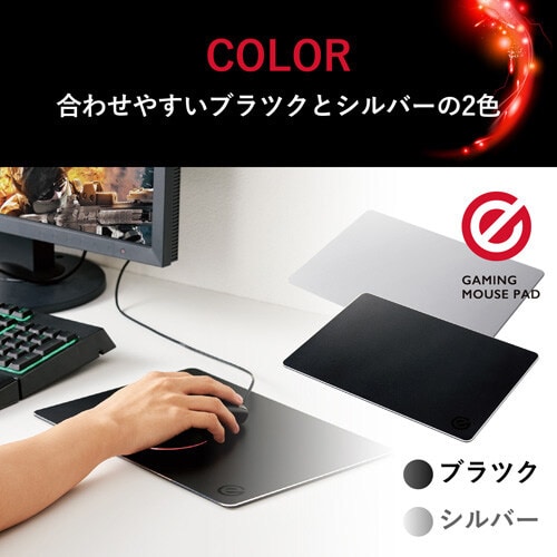 ゲーミングマウスパッド/アルミ/ブラック