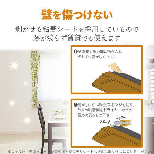 家具転倒防止器具/耐荷重115kg