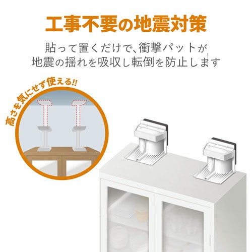 大型家具転倒防止器具/耐荷重150kg