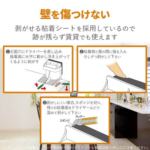 大型家具転倒防止器具/耐荷重150kg