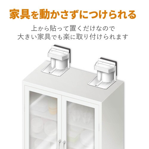 大型家具転倒防止器具/耐荷重150kg