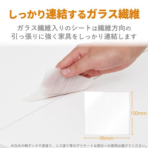 家具連結シート/耐荷重200kg