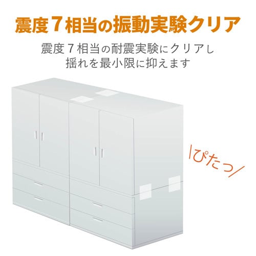 家具連結シート/耐荷重200kg