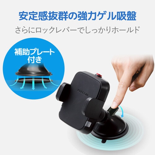 Qi対応車載ホルダー