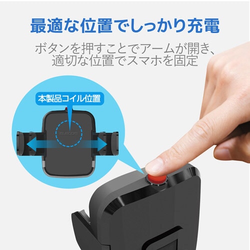 Qi対応車載ホルダー