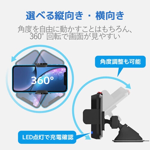 Qi対応車載ホルダー