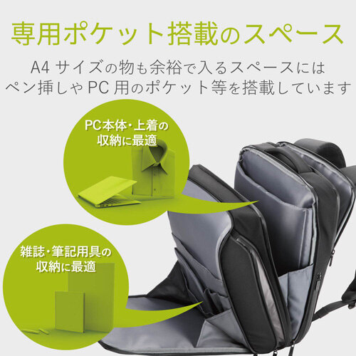 バックパック/USB充電ポート付/15.6inch