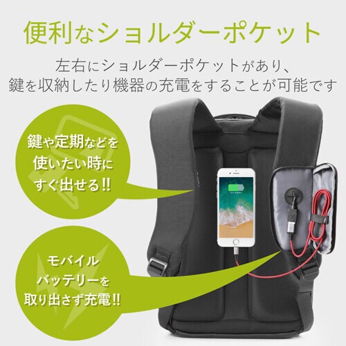 バックパック/USB充電ポート付/15.6inch