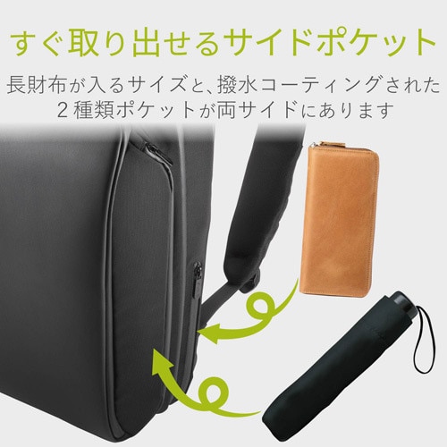 バックパック/USB充電ポート付/15.6inch