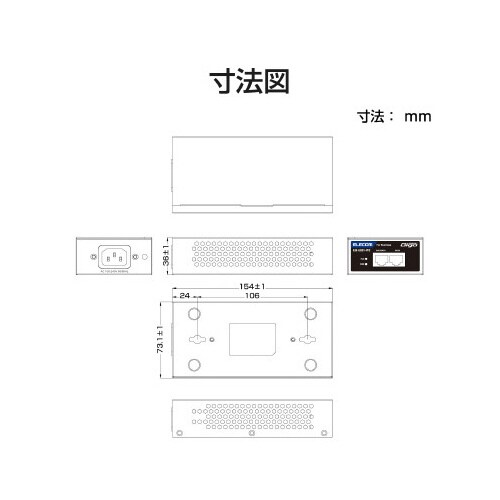 PoEインジェクター802.3at/af(高出力)