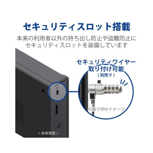 据置型HDD ELD−CEDU 4TB 黒