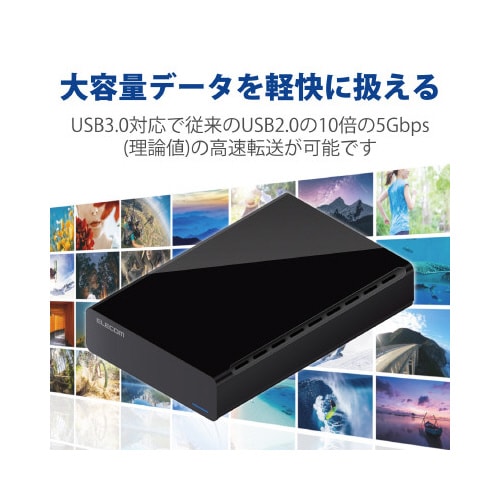 据置型HDD ELD−CEDU 4TB 黒