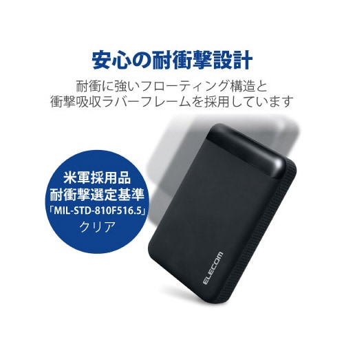 ポータブルHDD ハードウェア暗号化 2TB