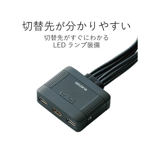 パソコン切替器/HDMI対応