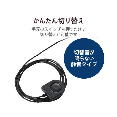 USB⇔USBパソコン切替器/オーディオ切替