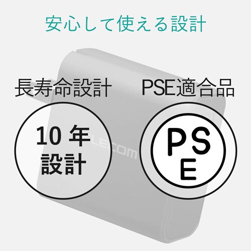 AC充電器/QC3.0/1ポート/ブラック