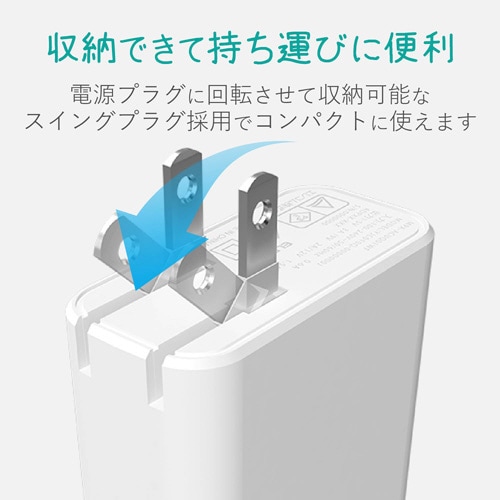 AC充電器/QC3.0/1ポート/フェイス