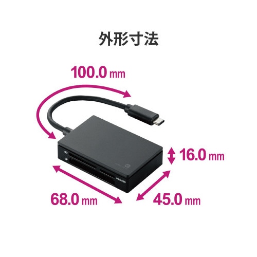 カードリーダ/TypeC/USB3.1 Gen1