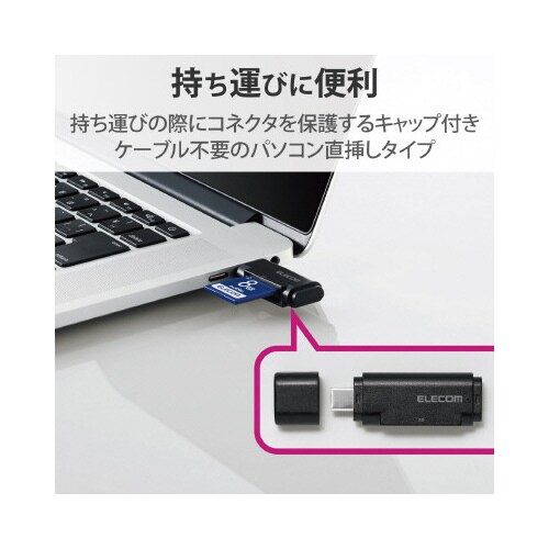 カードリーダ/TypeC直挿/黒