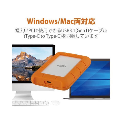 USB−C対応ポータブルHDD 耐衝撃 1TB