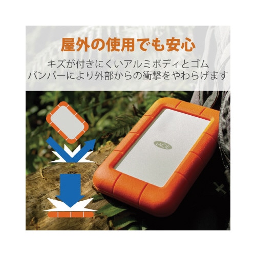 USB−C対応ポータブルHDD 耐衝撃 1TB