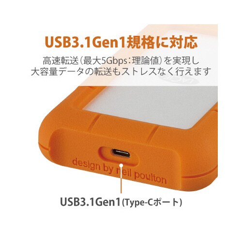 USB−C対応ポータブルHDD 耐衝撃 2TB