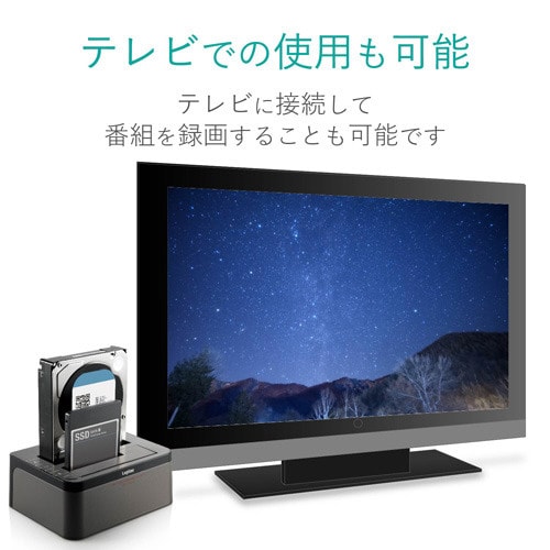 エラースキップ搭載 2Bay デュプリケーター