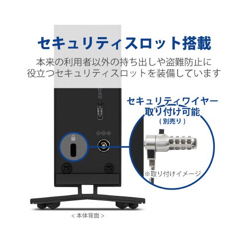外付けハードディスク Gen2対応 4TB