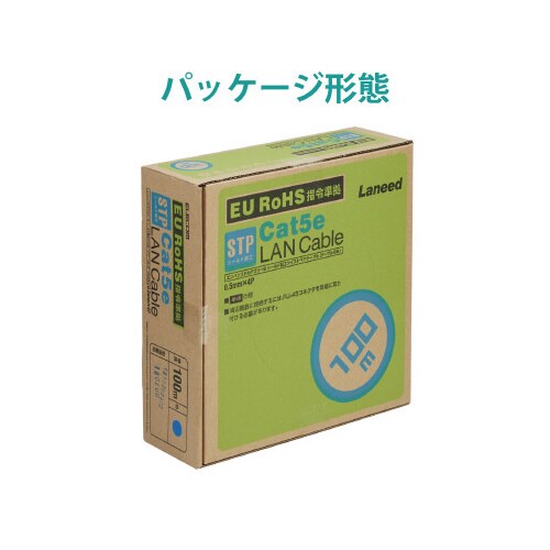 Cat5ELANケーブル 100m コネクタなし