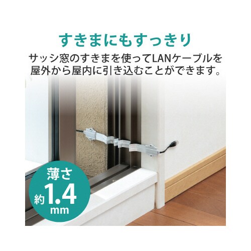 屋外用LANケーブル Cat5e準拠 アルミ強化