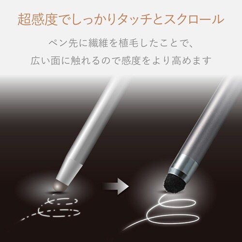スマートフォン用 タッチペン 軽い操作 グレー