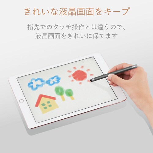 スマートフォン用 タッチペン 軽い操作 グレー