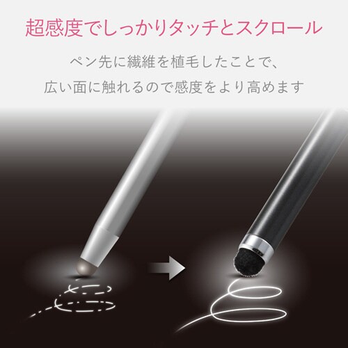 スマートフォン用 タッチペン 軽い操作 ブラック