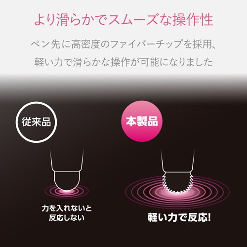 スマートフォン用 タッチペン 軽い操作 ブラック