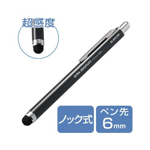 スマートフォン用 タッチペン 軽い操作 ブラック
