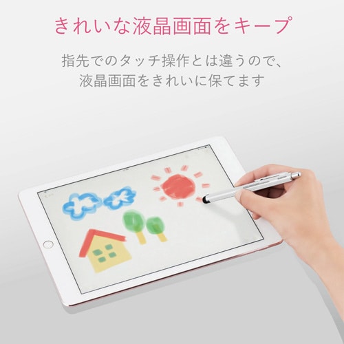 スマートフォン用 タッチペン 軽い操作 ホワイト