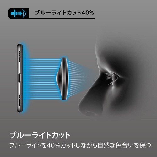 VRゴーグル/ハードバンド/ブルーライトカット