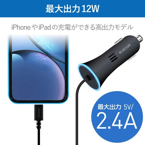 シガーチャージャー/インジケーター付/ブラック