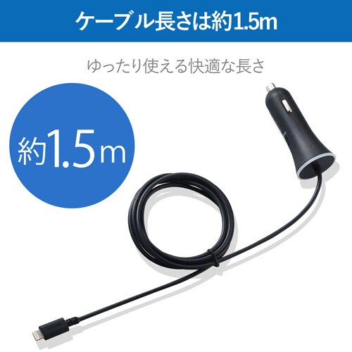 シガーチャージャー/インジケーター付/ブラック