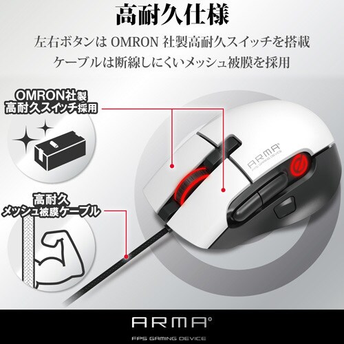 有線マウス 16000dpi ホワイト