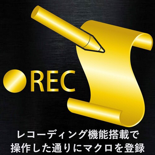 有線 14ボタン 3500dpi 高耐久 ブラック