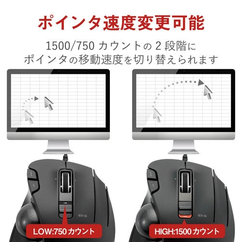 有線トラックボールマウス 6ボタン ブラック