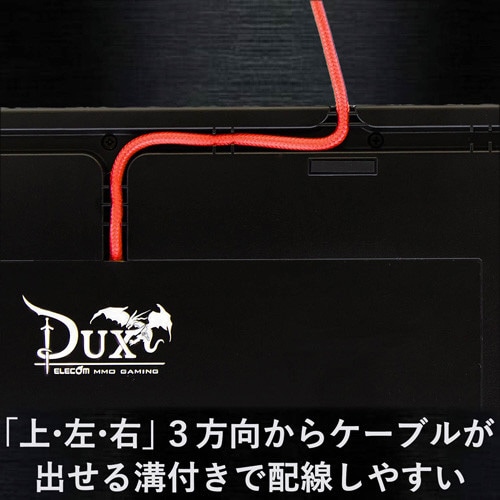 有線キーボード メンブレン DUX30 ブラック