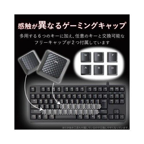 有線キーボード メカニカル ロールオーバー 黒